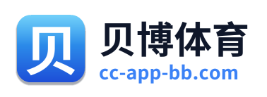 贝博体育